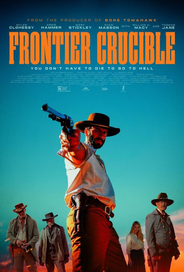 Фильм Испытания на фронтире (2025) смотреть онлайн в качестве FHD